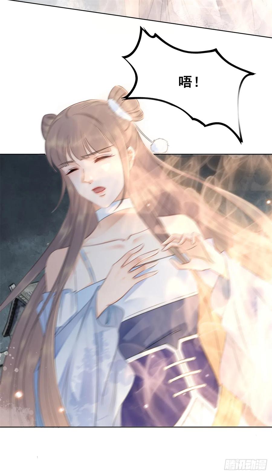 173 我只想要你-第172话