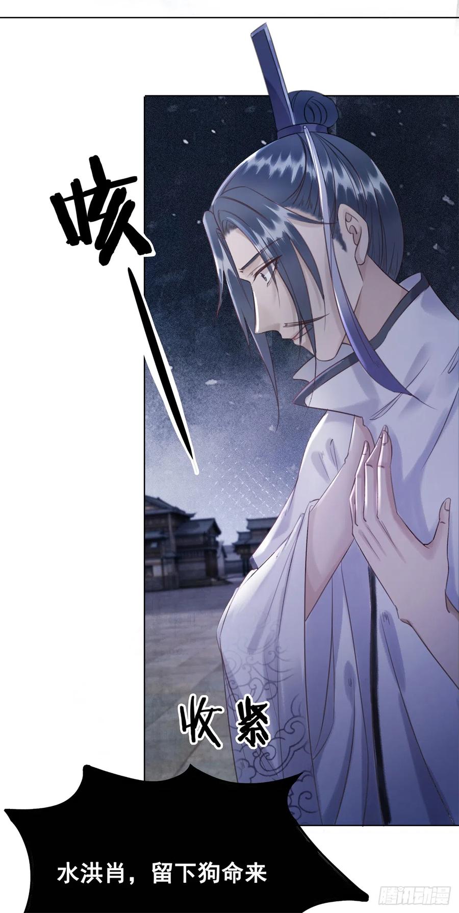 173 我只想要你-第172话