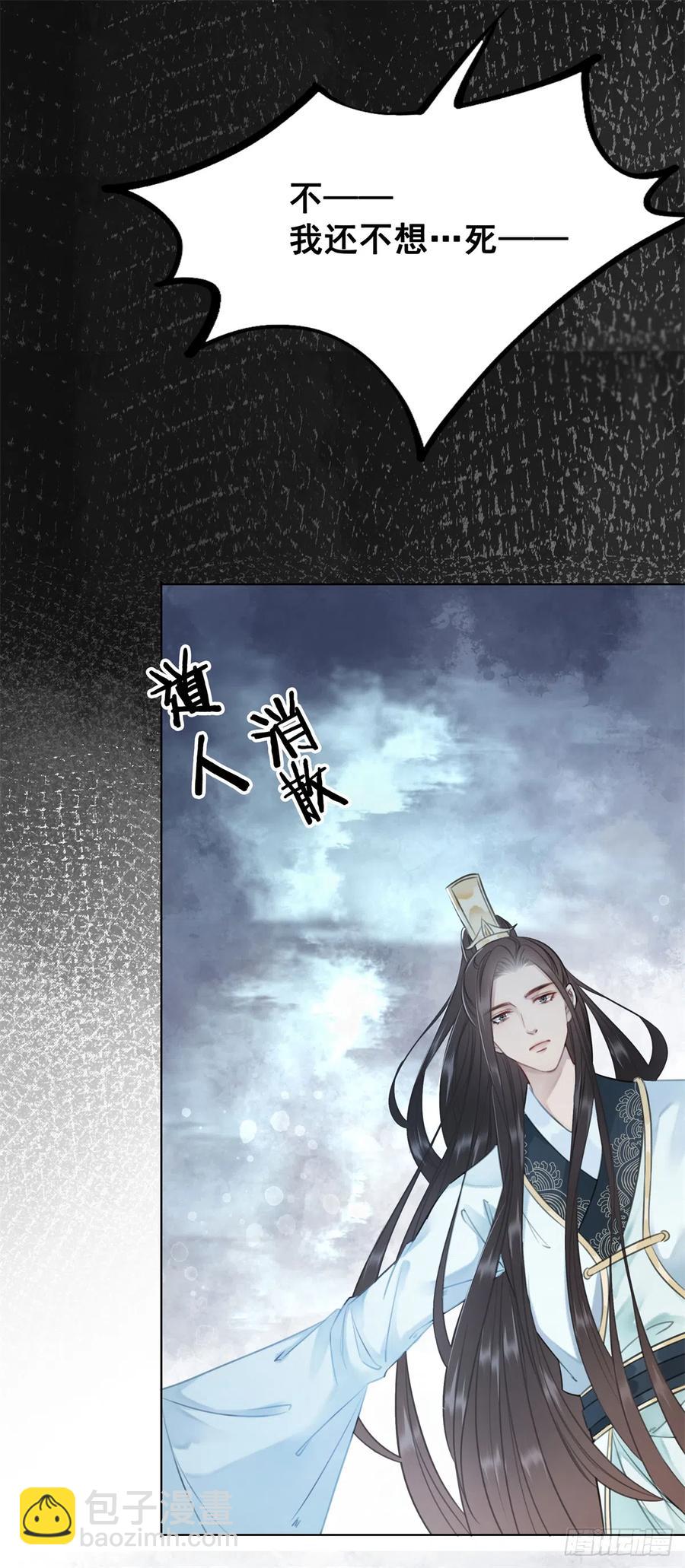 173 我只想要你-第172话