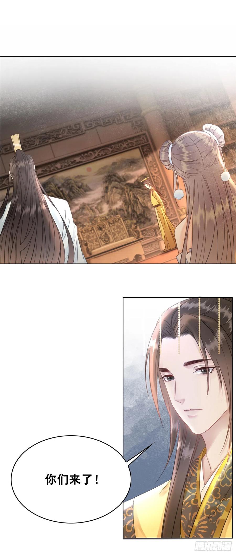 173 我只想要你-第172话