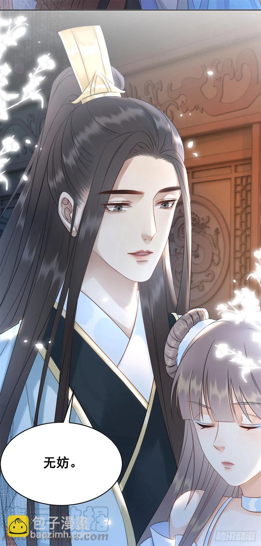 173 我只想要你-第172话