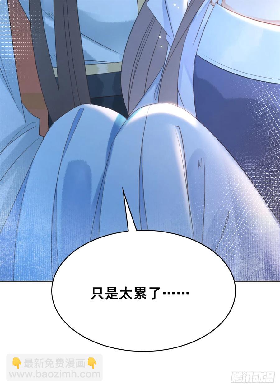 173 我只想要你-第172话