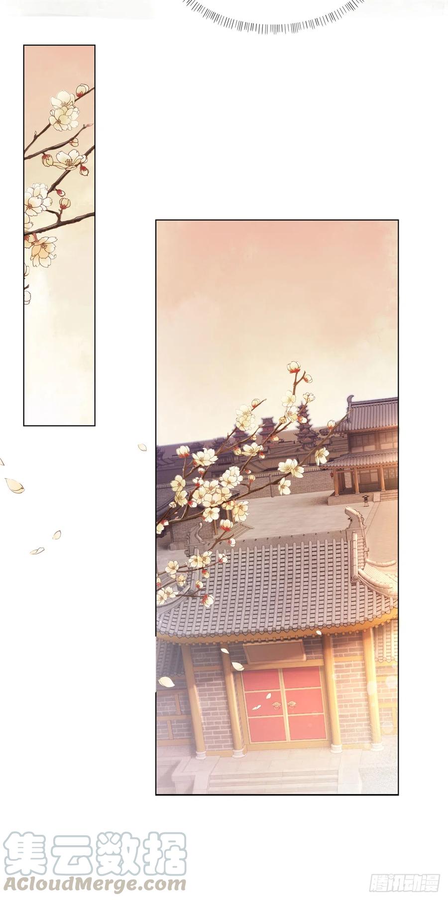 175 珑被踹下床？！-第174话