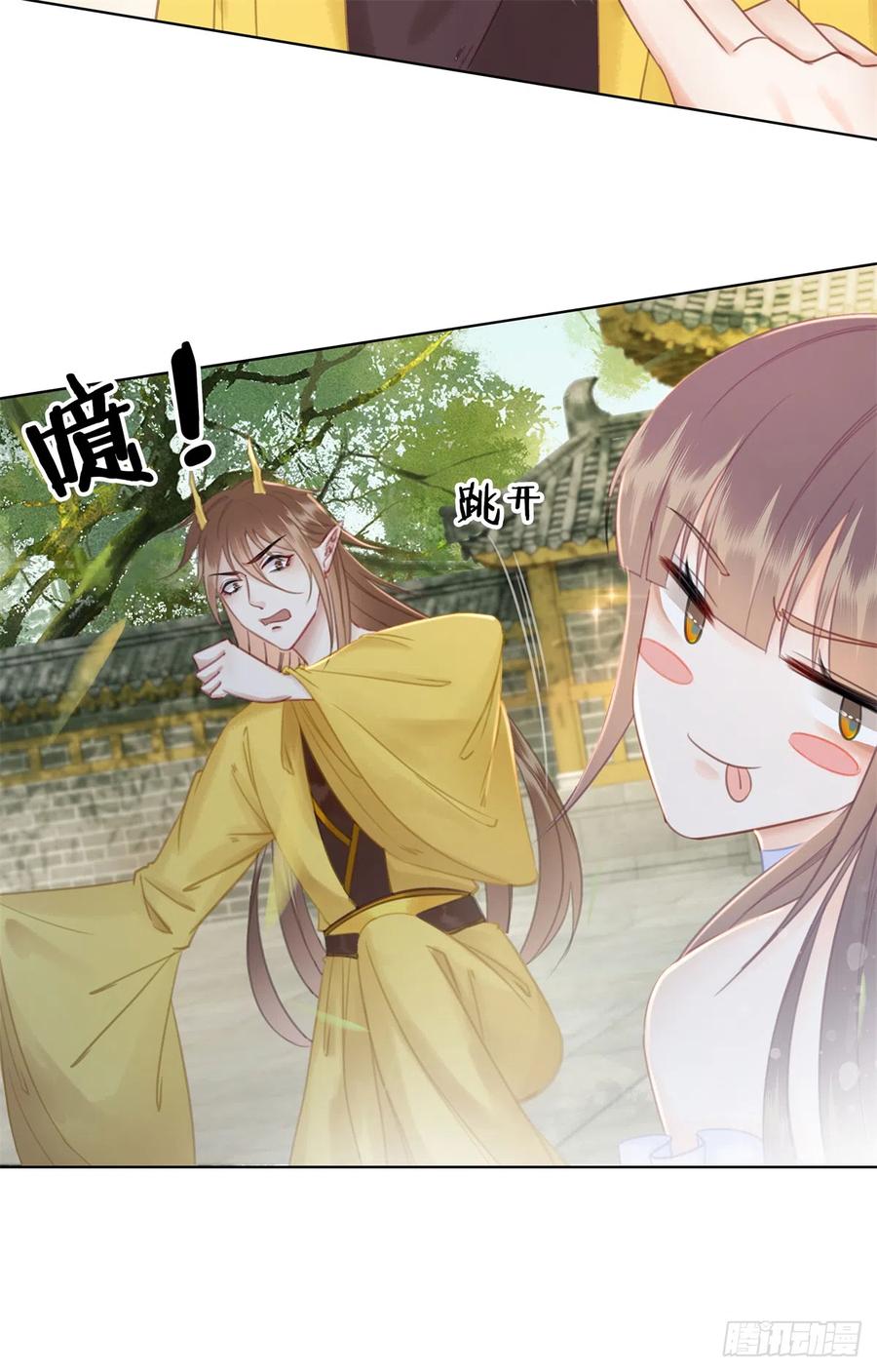 175 珑被踹下床？！-第174话