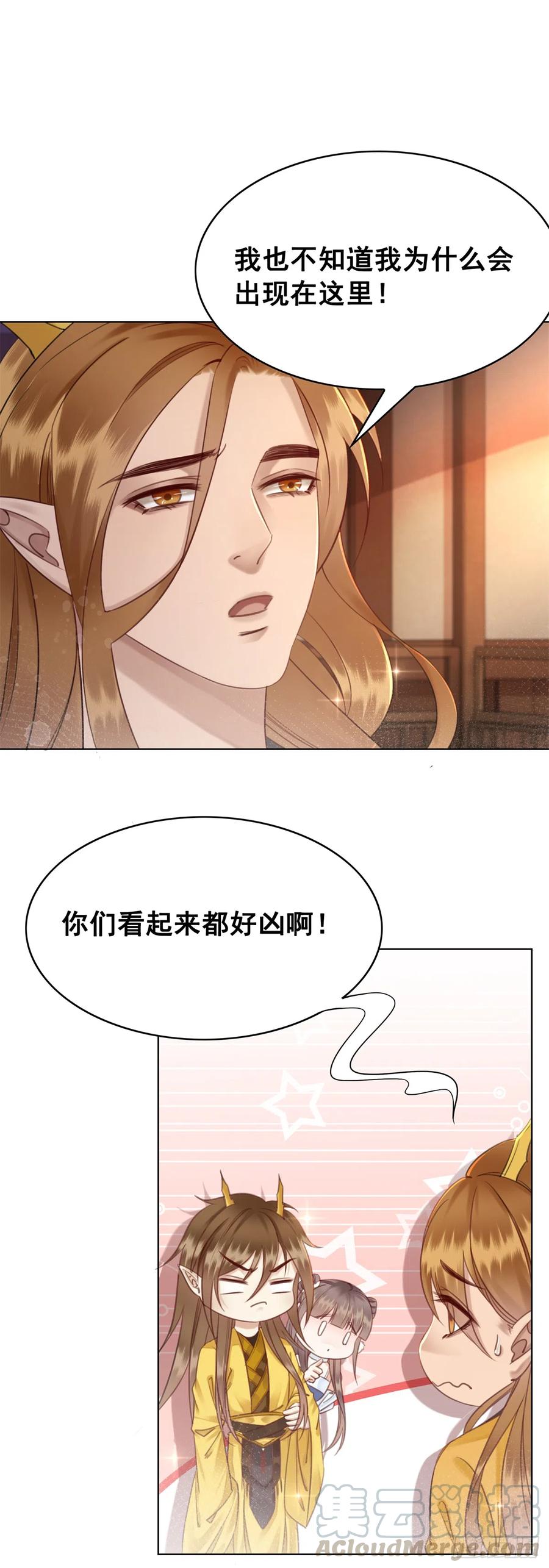 176 意外的往昔-第178话