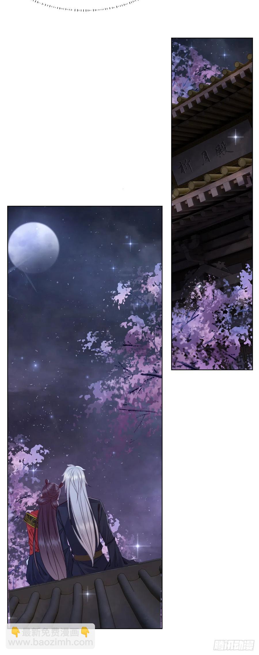 177 阿凰的心意-第176话