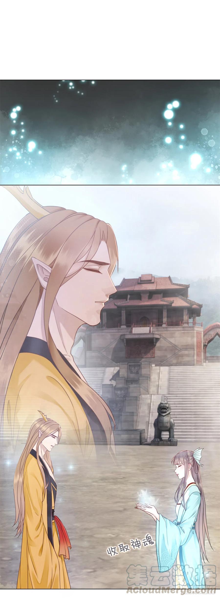 177 阿凰的心意-第176话