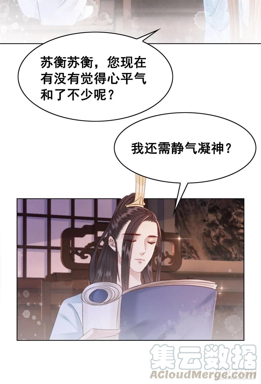 178 小凰书的秘密计划-第180话