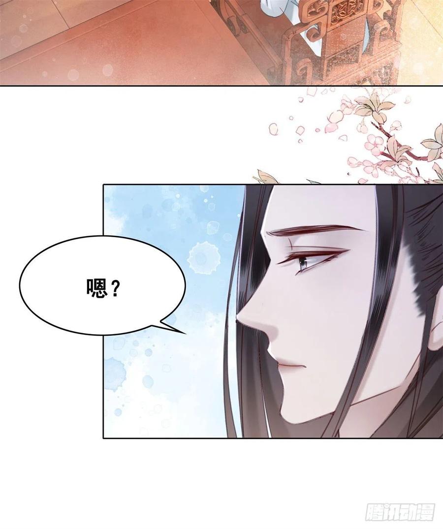 178 小凰书的秘密计划-第180话