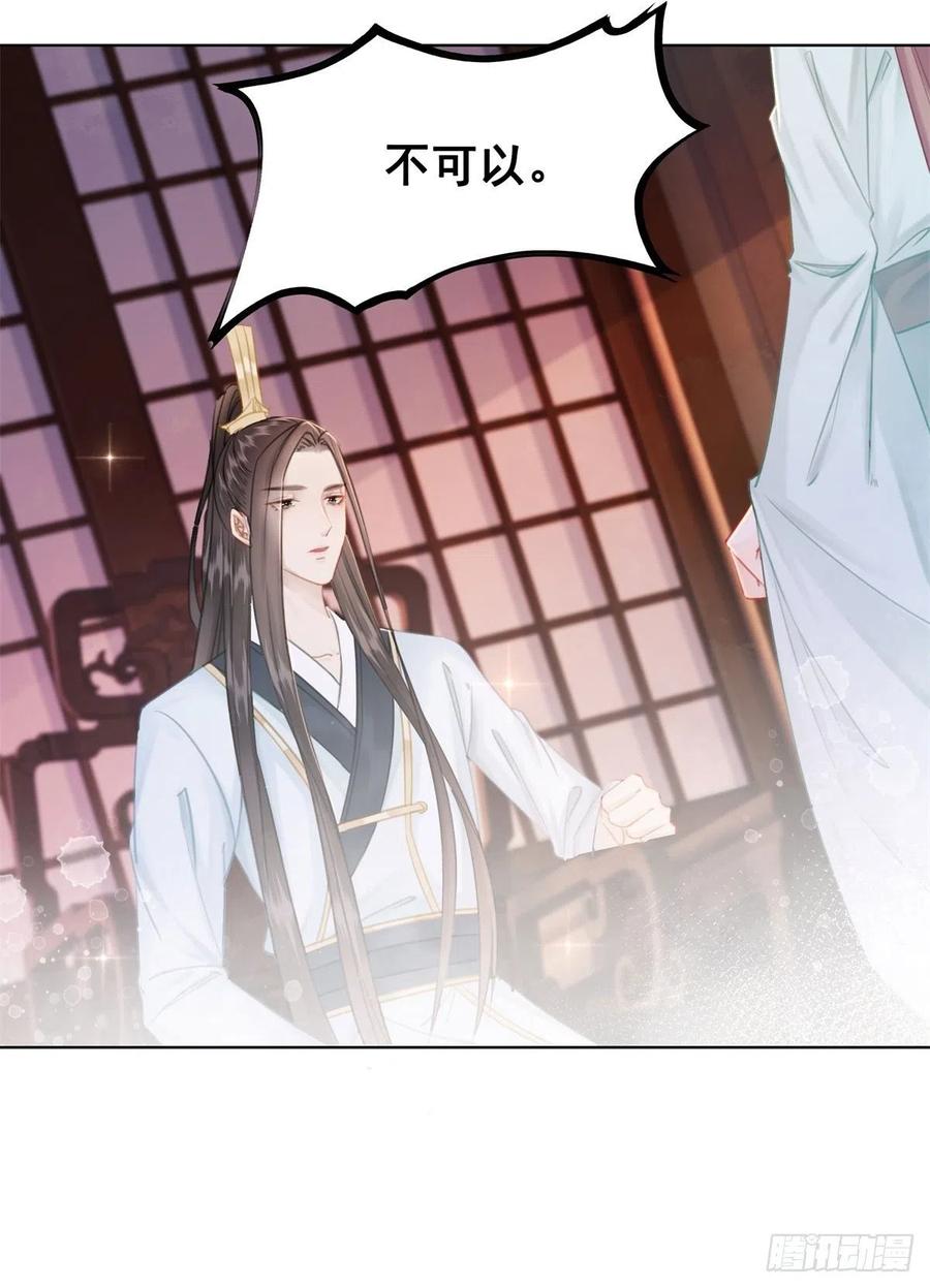 178 小凰书的秘密计划-第180话