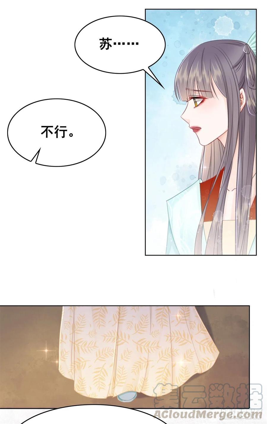 178 小凰书的秘密计划-第180话