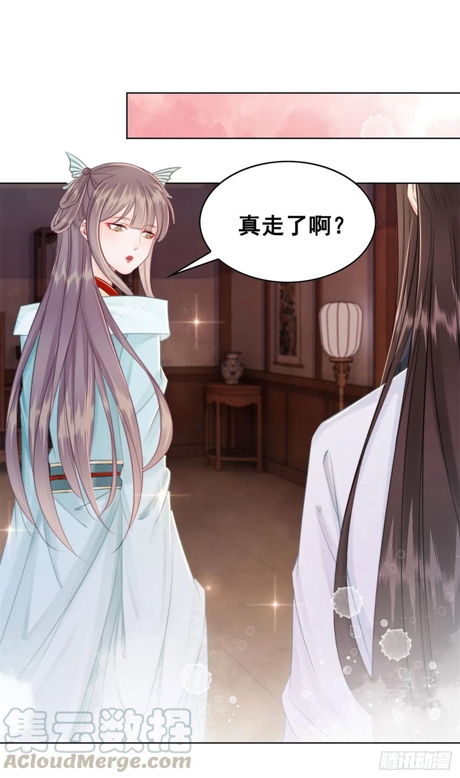 178 小凰书的秘密计划-第180话