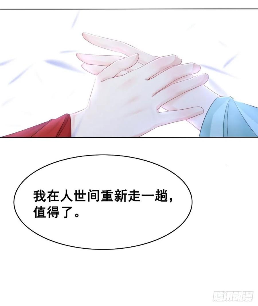 178 小凰书的秘密计划-第180话