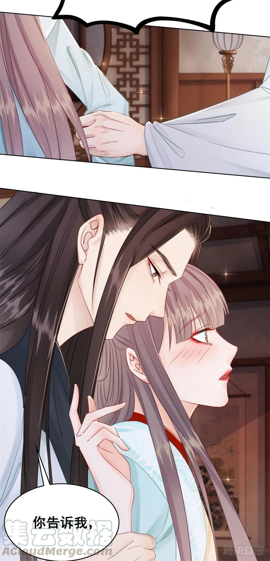 178 小凰书的秘密计划-第180话