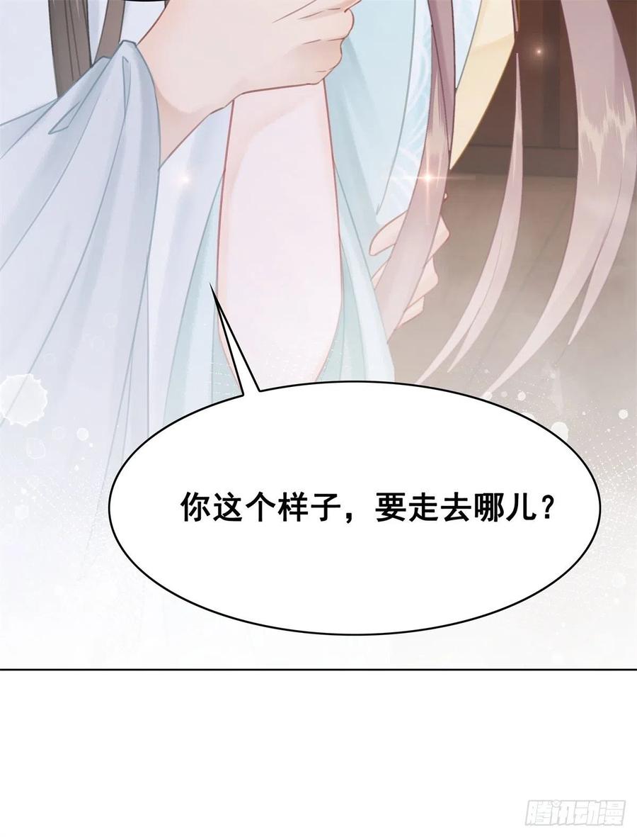 178 小凰书的秘密计划-第180话