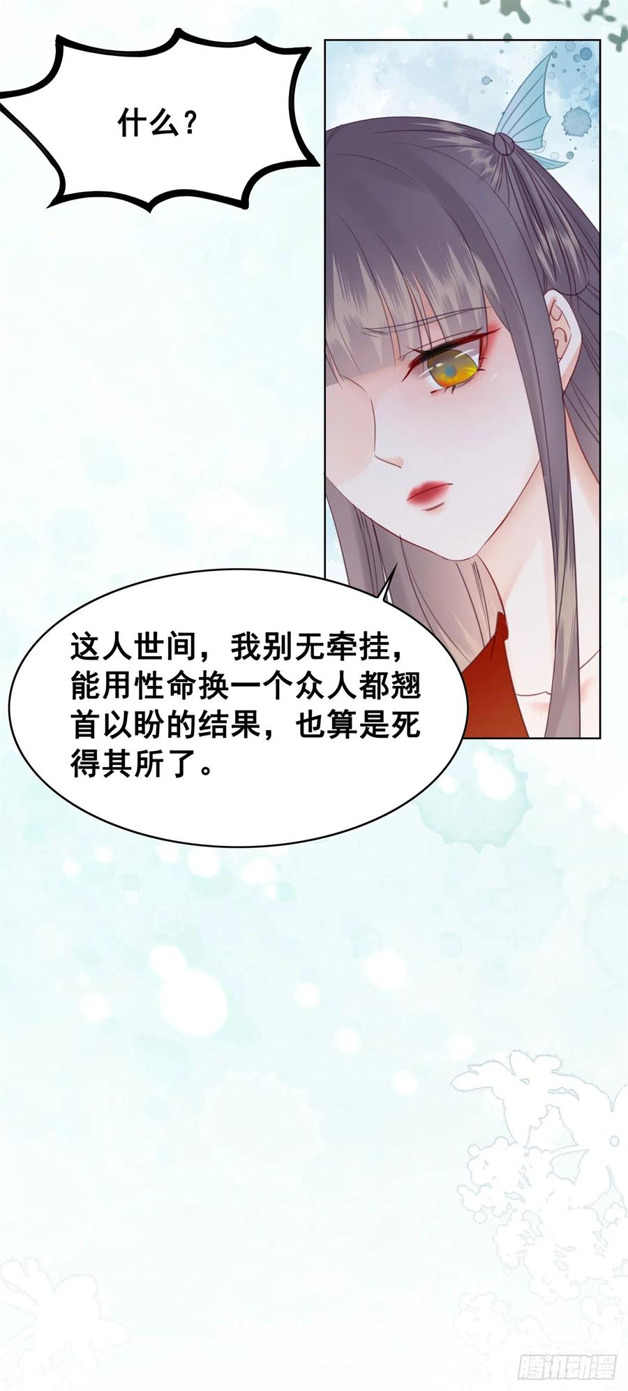 180 两难-第182话