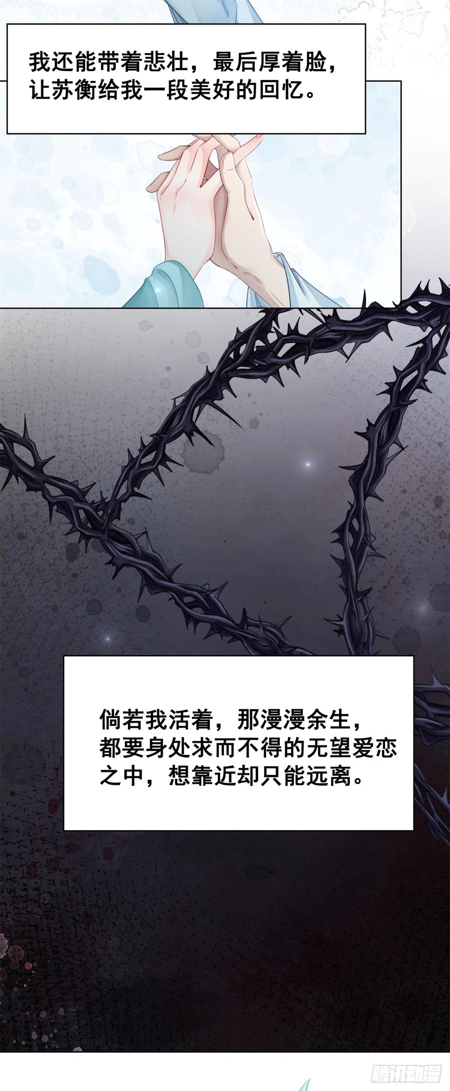 180 两难-第182话