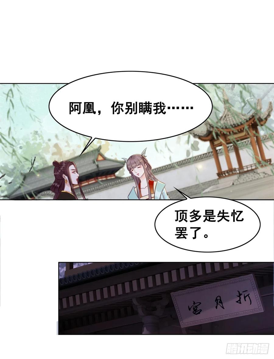 180 两难-第182话