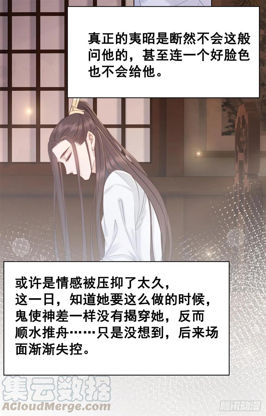 180 两难-第182话