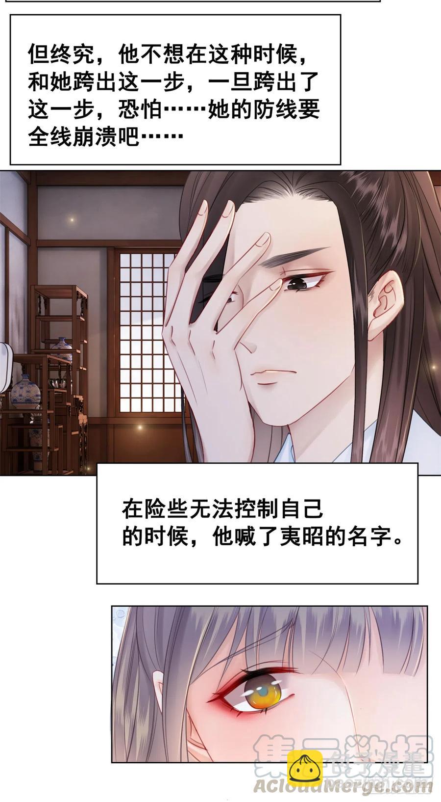 180 两难-第182话