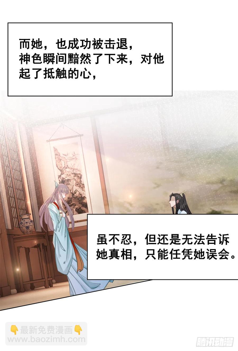 180 两难-第182话