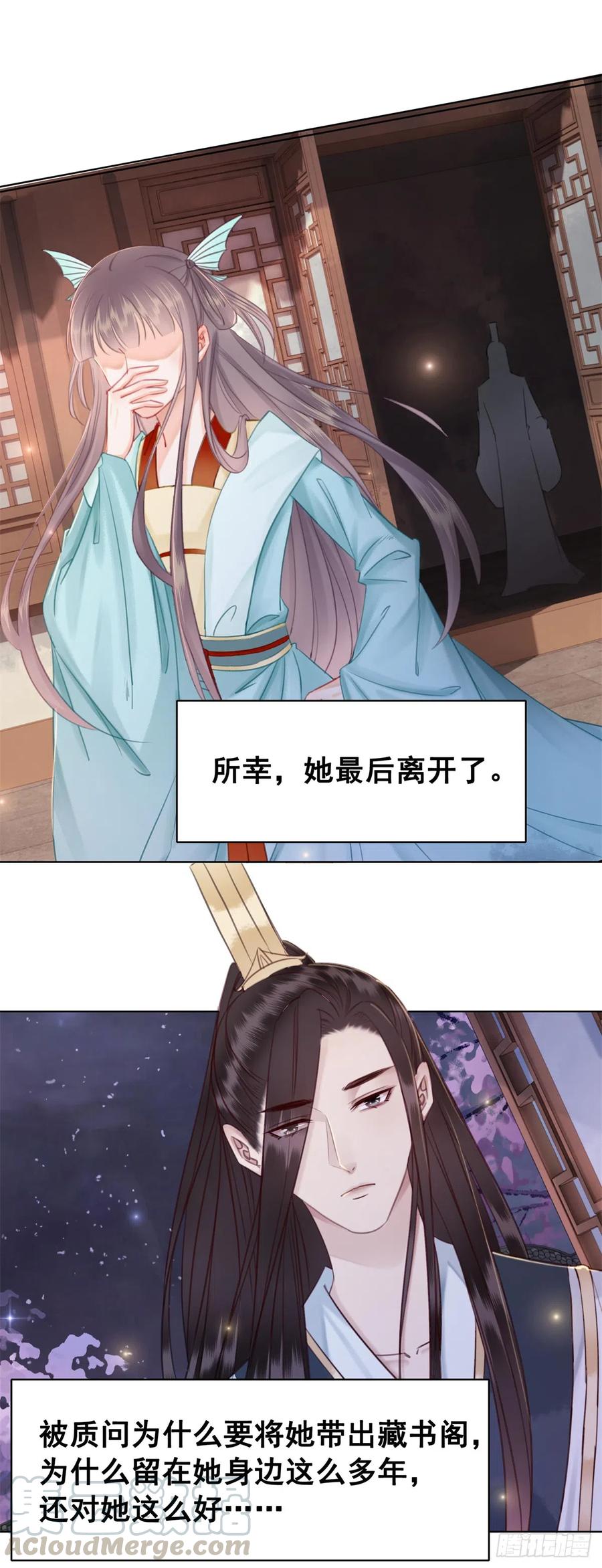 180 两难-第182话