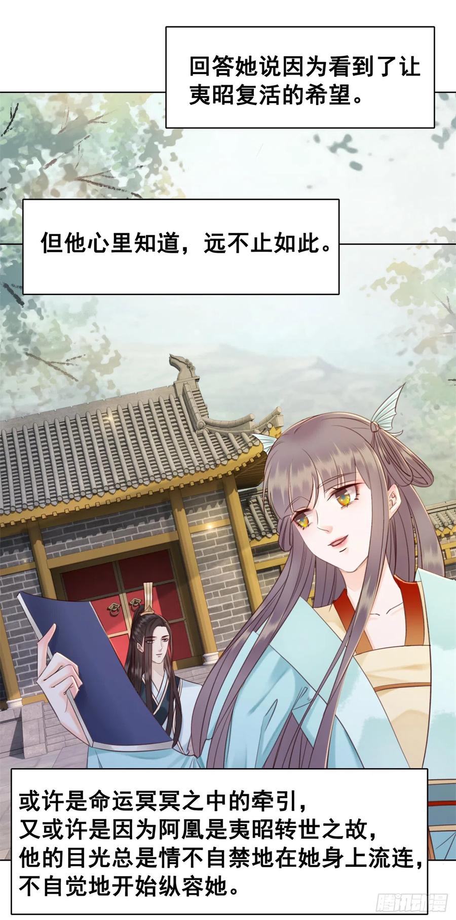 180 两难-第182话