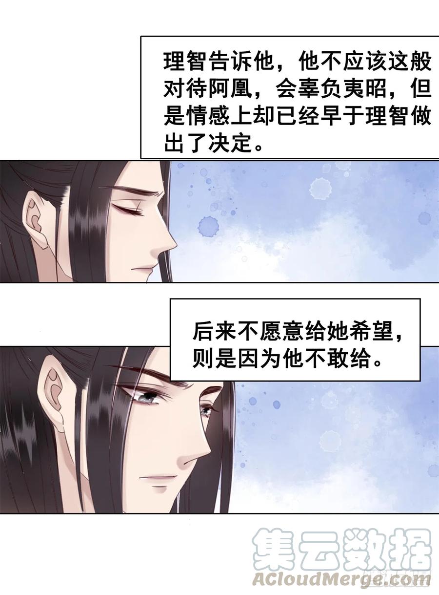 180 两难-第182话