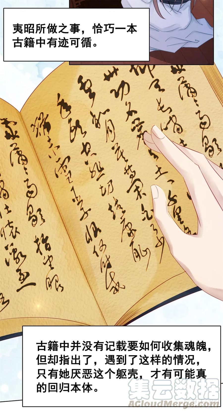 180 两难-第182话