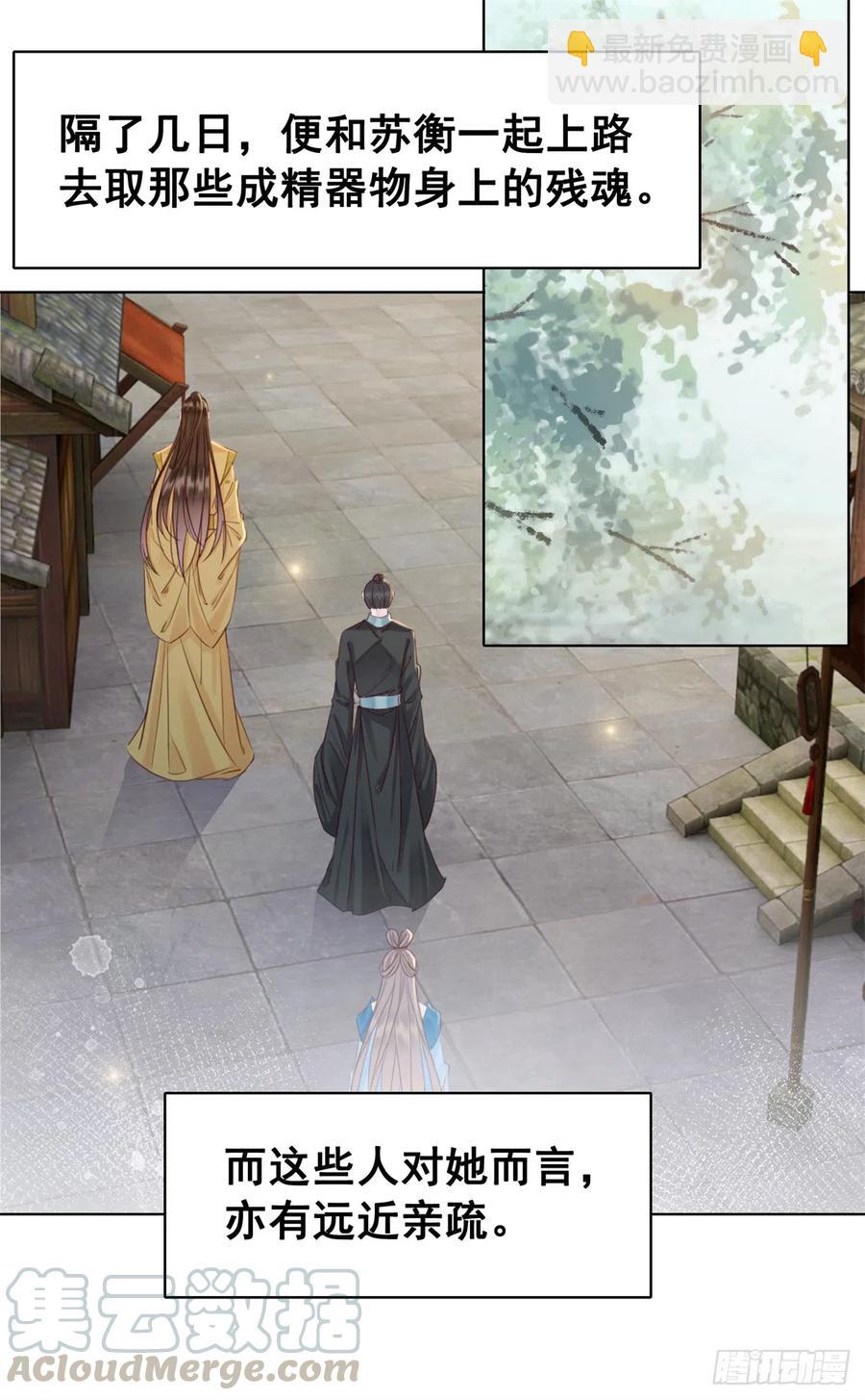 180 两难-第182话