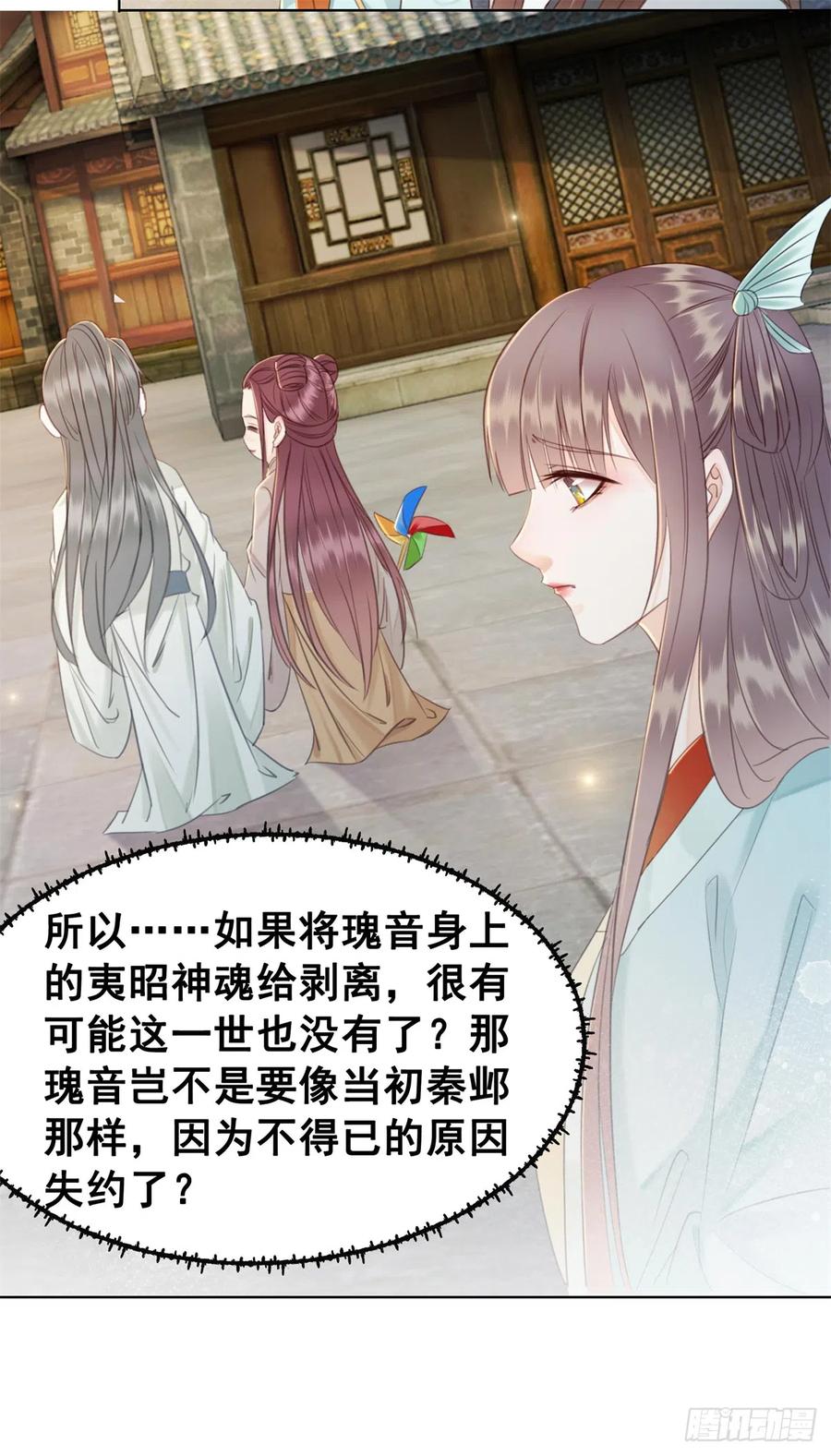 180 两难-第182话