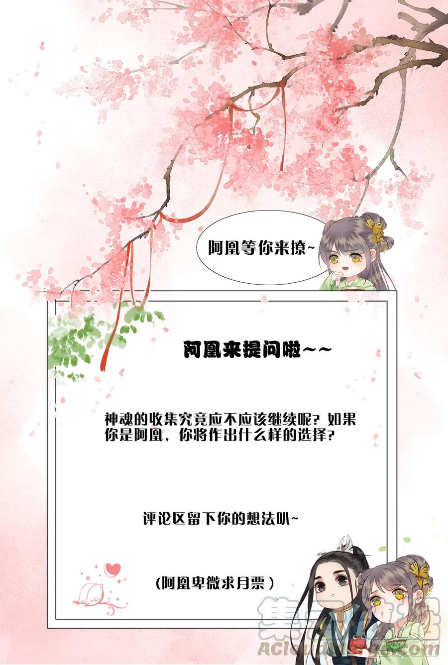 180 两难-第182话