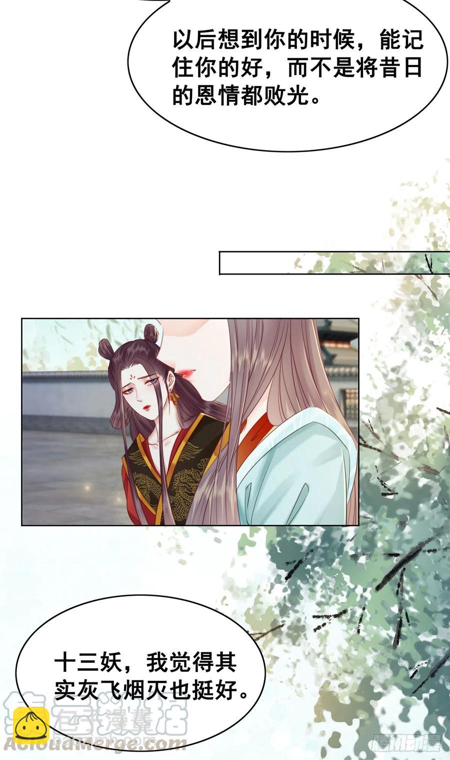 180 两难-第182话