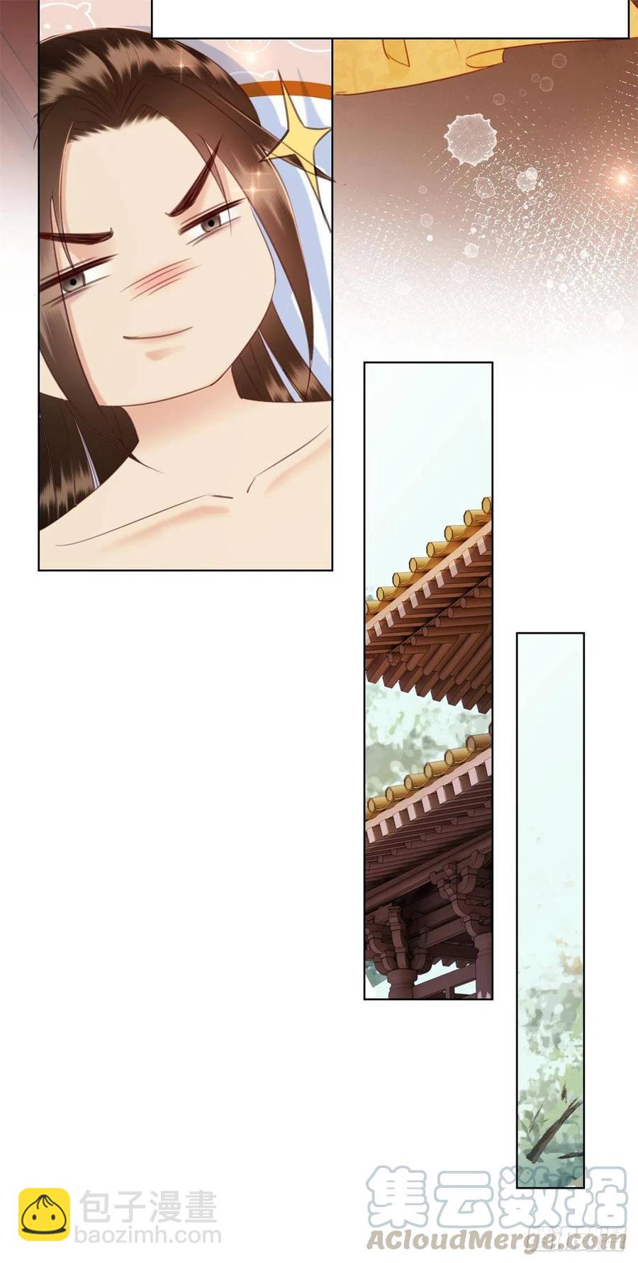 182 纳妃？！-第184话