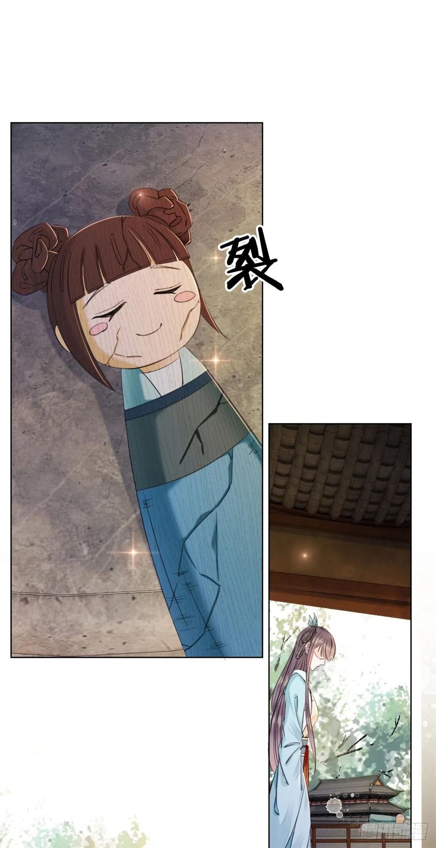 184 殊途同归-第186话