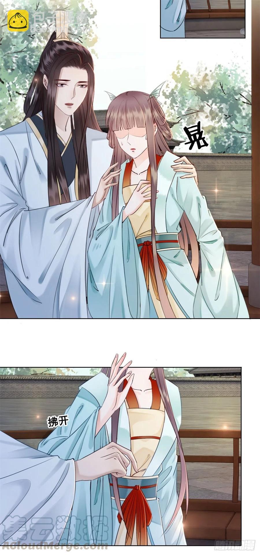 184 殊途同归-第186话