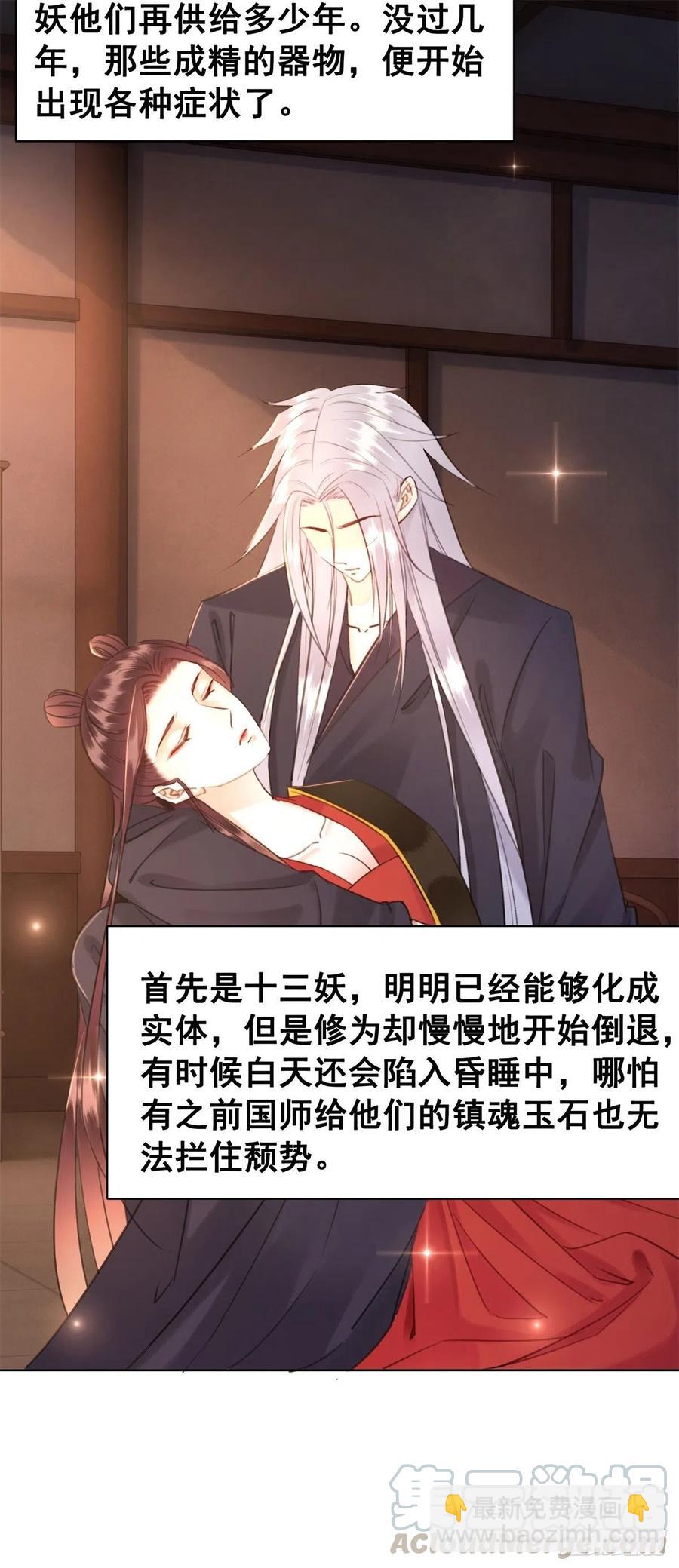 184 殊途同归-第186话