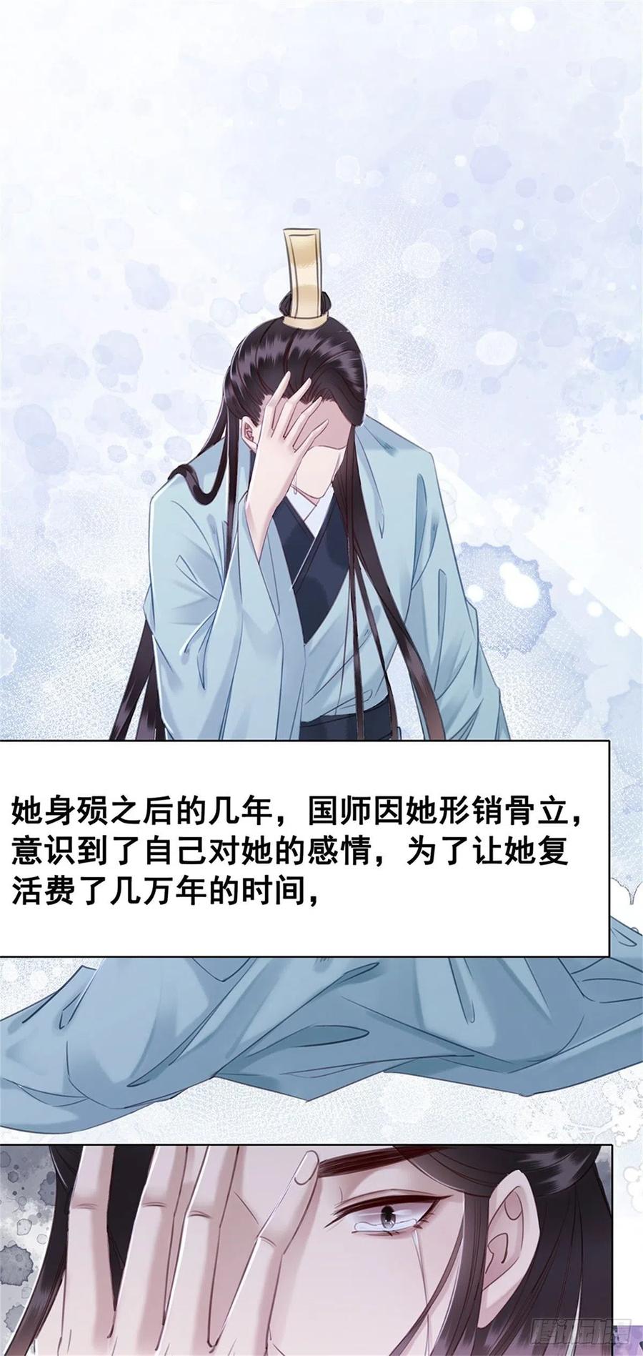 184 殊途同归-第186话