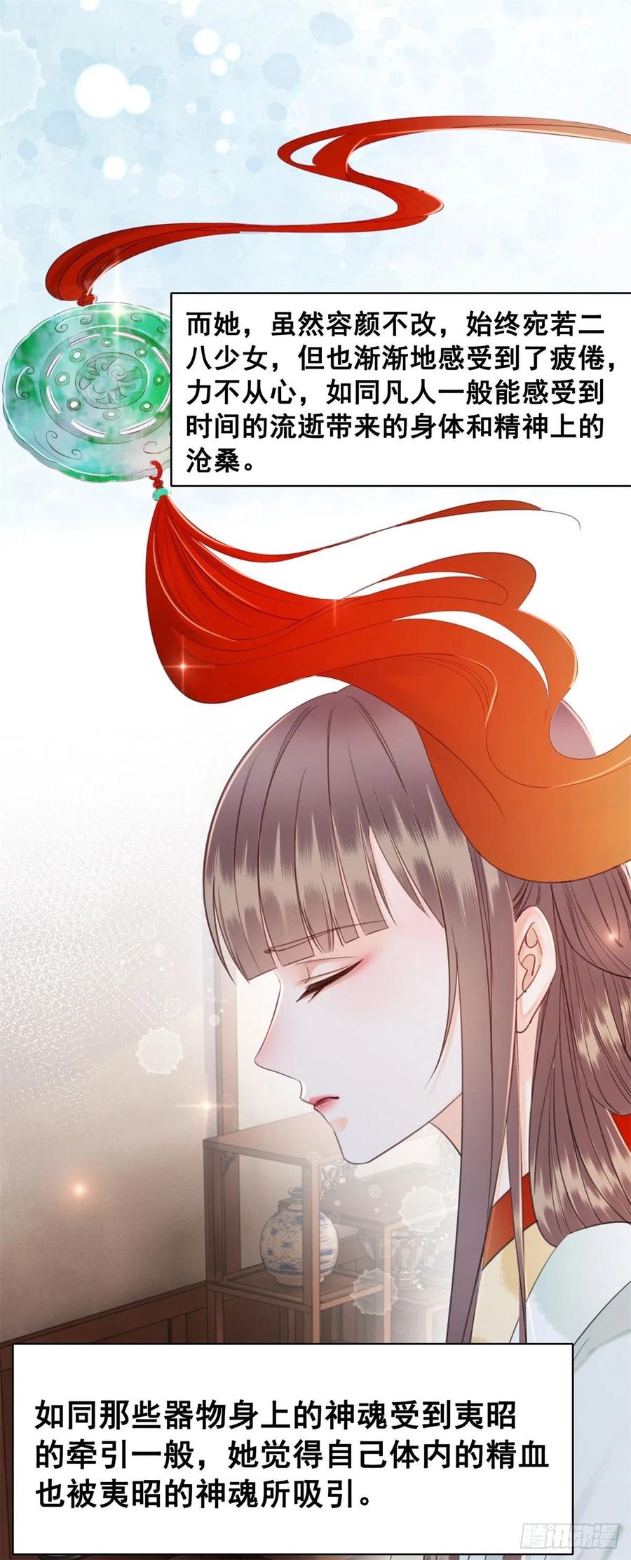 184 殊途同归-第186话