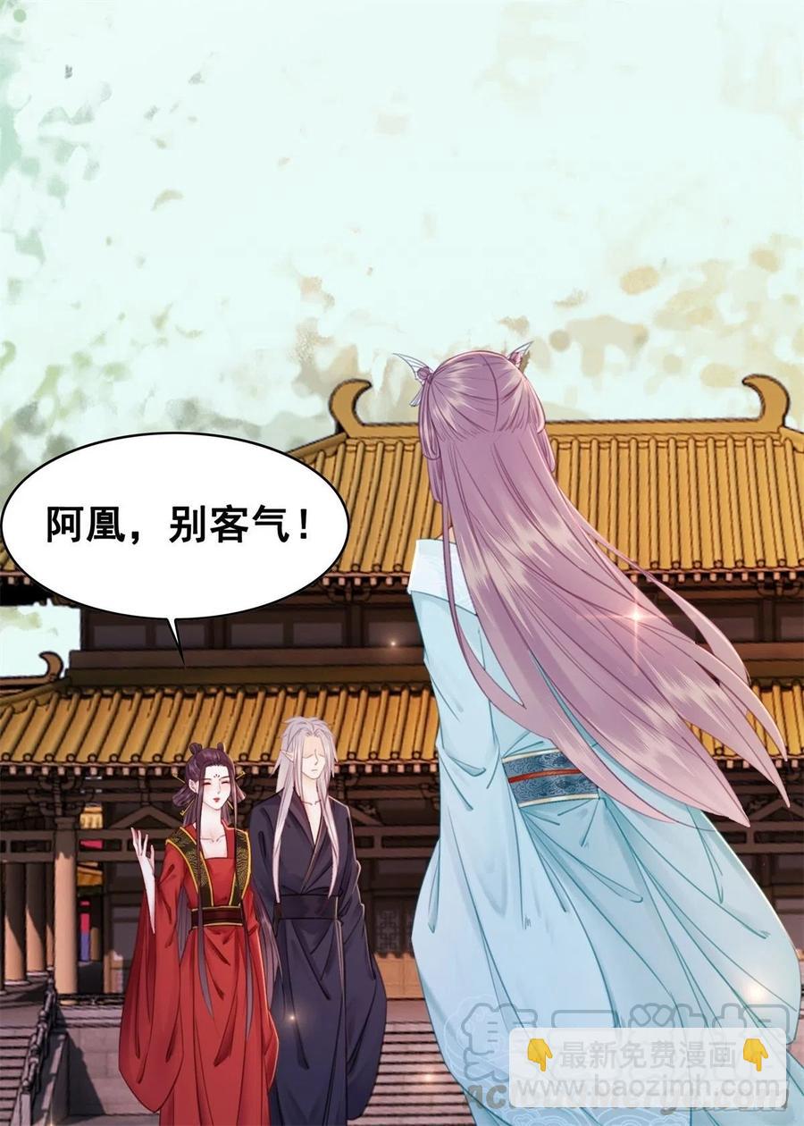 184 殊途同归-第186话