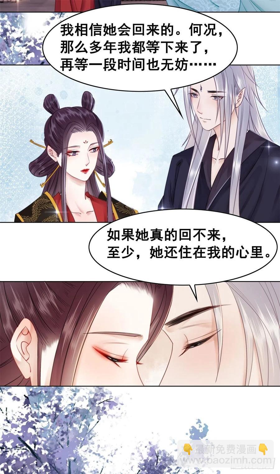 184 殊途同归-第186话