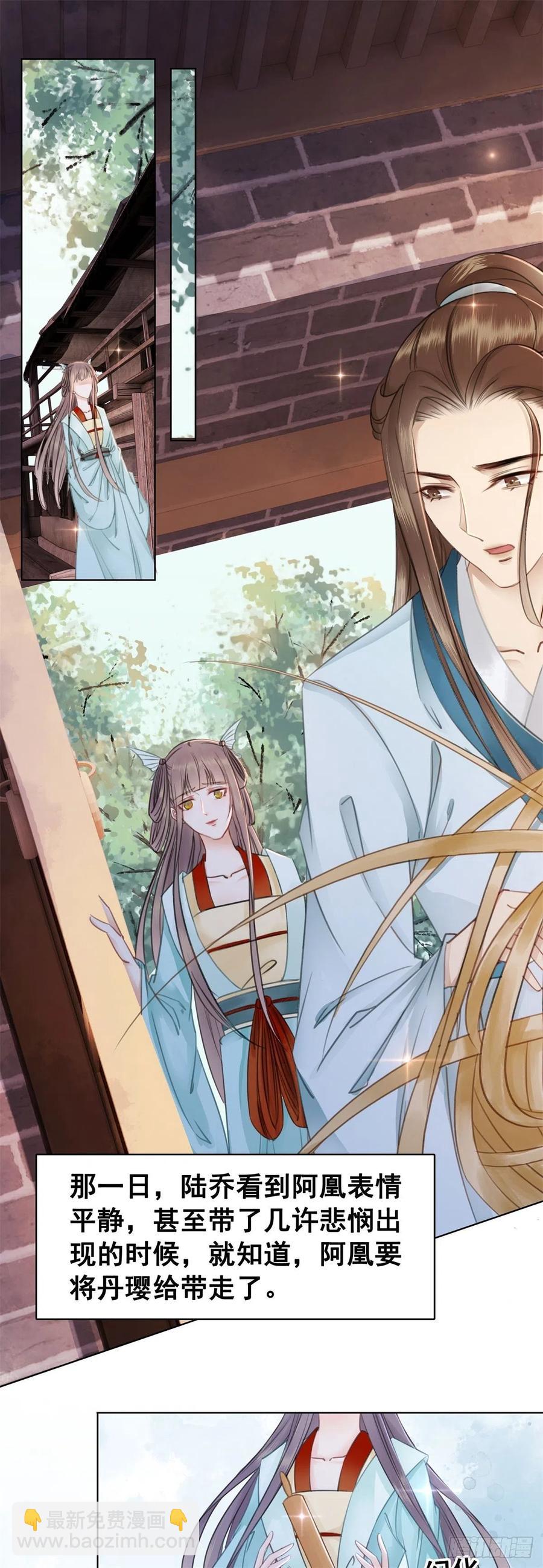 184 殊途同归-第186话