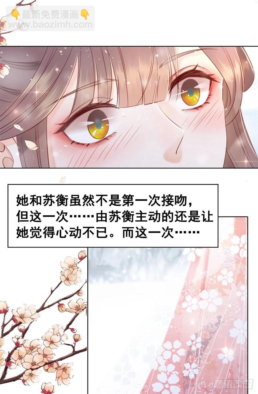 186 痛彻心扉-第188话