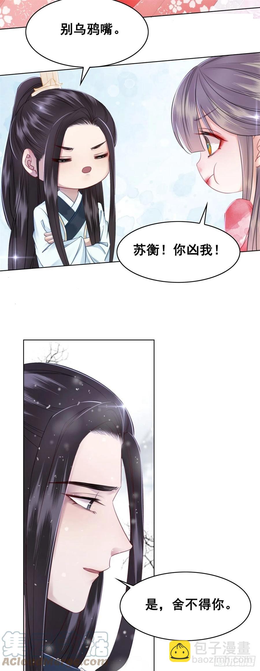 186 痛彻心扉-第188话