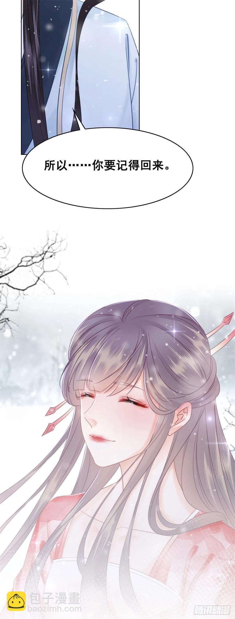 186 痛彻心扉-第188话