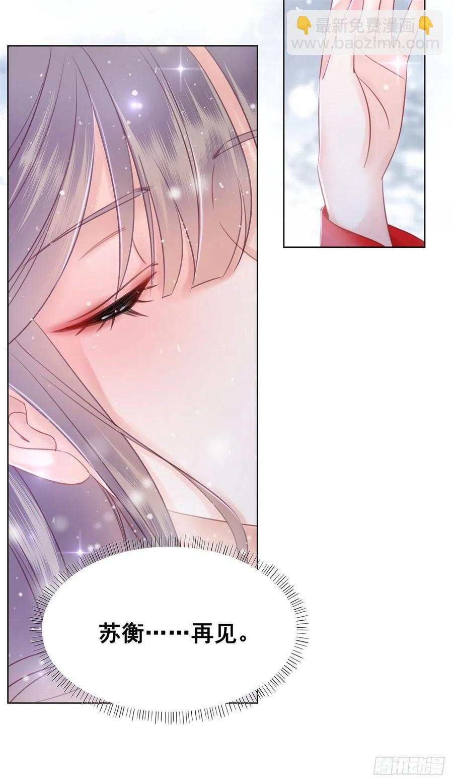 186 痛彻心扉-第188话