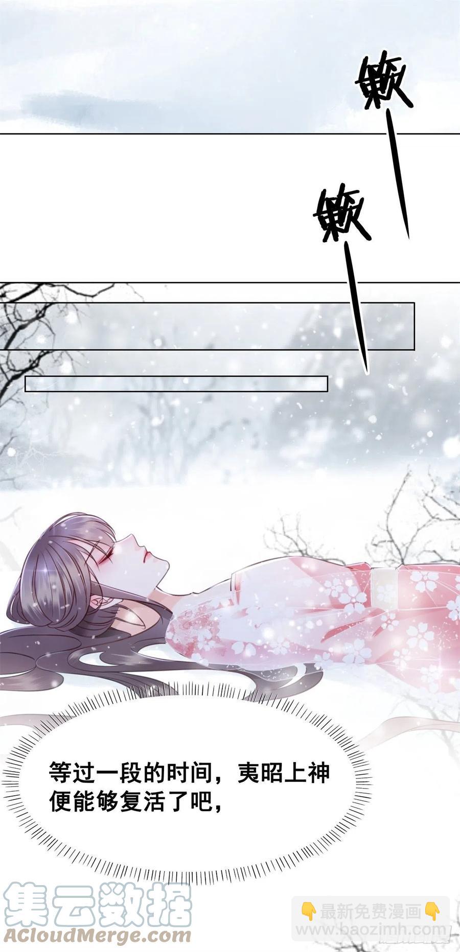 186 痛彻心扉-第188话