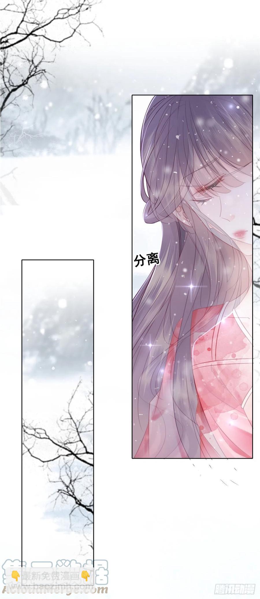 186 痛彻心扉-第188话