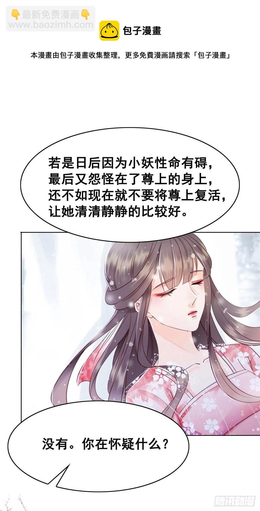 186 痛彻心扉-第188话