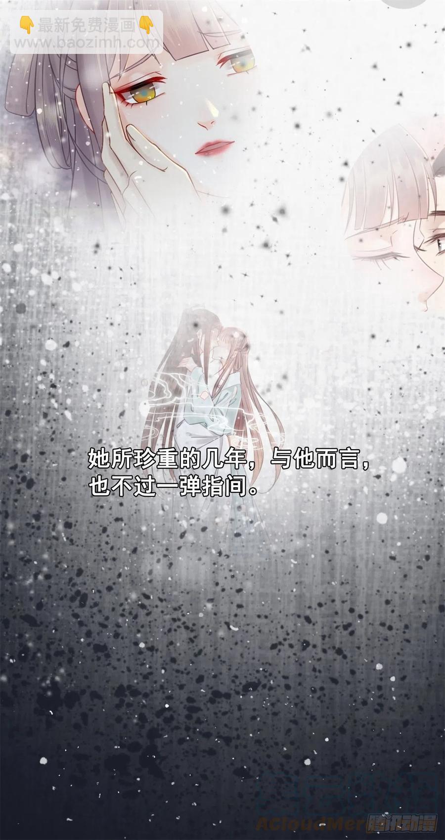 186 痛彻心扉-第188话